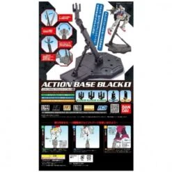 Action Base 1 - Black - MG-HG