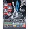 Action Base 1 - Clear - HG-RG-MG