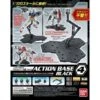 Action Base 4 - Black - HG-RG-MG