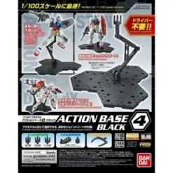Action Base 4 - Black - HG-RG-MG