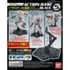 Action Base 5 - Black - HG-RG-MG