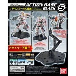 Action Base 5 - Black - HG-RG-MG