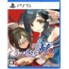 AQUAPLUS Utawarerumono Zan 2 - PS5