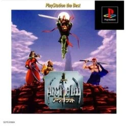Arc The Lad - PlayStation The Best - Psx