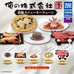 Bijoux De Téléphone - Mon Plateau