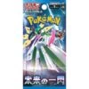 Booster - Future Flash - Scarlet And Violet - Pokémon TCG - SV4M (JPN)