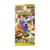 Booster - Wild Force - Scarlet And Violet - Pokémon TCG - SV5K (JPN)
