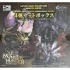 Capcom Figure Builder - Cube - Monster Hunter