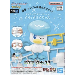 Coiffeton - Poképla - 19 - Pokémon