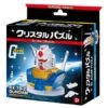 Crystal Puzzle - RX-78-2 Gundam - 55pcs
