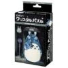 Crystal Puzzle - Totoro Gris - Mon Voisin Totoro - Studio Ghibli - 42pcs
