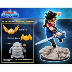 Dai - Deluxe Edition - The Adventure Of Dai - Dragon Quest