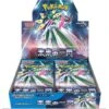 Display De Booster - Future Flash - Scarlet And Violet - Pokémon TCG - SV4M (JPN)