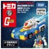 RX-78-2 - Mobile Suit Gundam - Dream Tomica