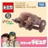 Laputa Tiger Moth - Le Chateau Dans Le Ciel - A Lot Of Dream Tomica (Ghibli04)