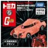 Char's Zaku - Mobile Suit Gundam - Dream Tomica