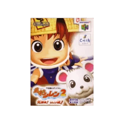 Fushigi No Dungeon : Furai No Siren 2