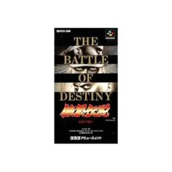 Garou Densetsu - Shukumei No Tatakai - SFC