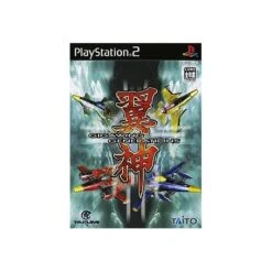 GigaWing Generations