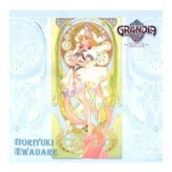 Grandia II Deus - Original Soundtrack