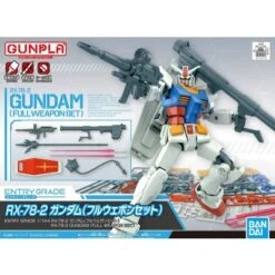 Gundam - RX-78-2 - Full Weapon Set - EG
