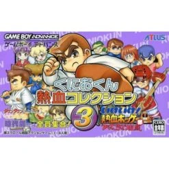 Kunio Kun Nekketsu Collection 3