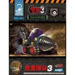 Maquette - Drill Slug - Metal Slug 3 - SNK (03)