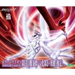 Eva Uni-13 - Pseudo-Evolution N°3+ Phase - Rebuild Of Evangelion - Kotobukiya