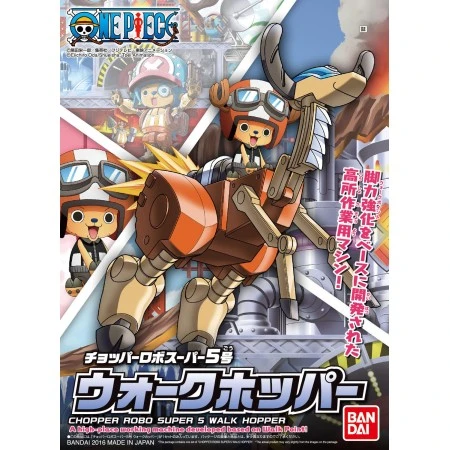 Walk Hopper - Chopper Robo Super 05 - One Piece 2 Walk Hopper - Chopper Robo Super 05 - One Piece – Image 2