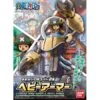 Heavy Armor - Chopper Robo Super 02 - One Piece