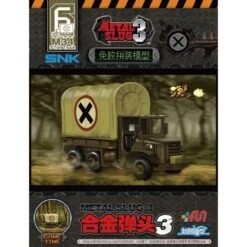Maquette - Ton Truck - Metal Slug 3 - SNK (06)