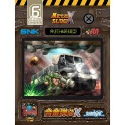 Maquettes - Truck Land Seek - Metal Slug X