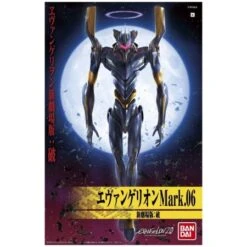 Evangelion Mark 06 - New Movie Ver. Destruction - Evangelion - HG (06)
