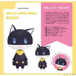 Morgana - Persona 5 Royal - Hello! Good Smile - 036 3 Morgana - Persona 5 Royal - Hello! Good Smile - 036 -Gamespirit Magasin morgana persona 5 royal 1