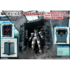 MS Container The Witch From Mercury - Material Color Edition - G Structure - HG