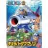Chopper Submarine - Chopper Robo 03 - One Piece