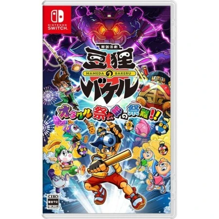 Otogi Katsugeki Mameda No Bakeru : Oracle Saitorou No Sainan!! - Switch 1 Otogi Katsugeki Mameda No Bakeru : Oracle Saitorou No Sainan!! - Switch