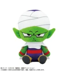 Peluche - Chibi Piccolo - Dragon Ball Daima