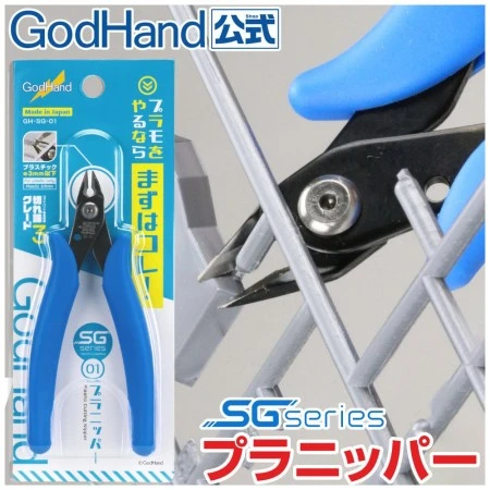 Pince Coupante De Précision - SG Serie - GodHand - 3mm 2 Pince Coupante De Précision - SG Serie - GodHand - 3mm – Image 2