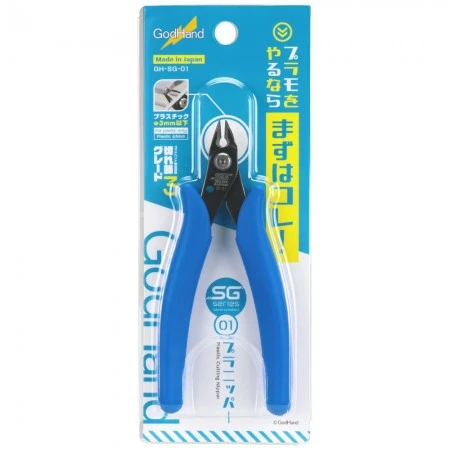 Pince Coupante De Précision - SG Serie - GodHand - 3mm 1 Pince Coupante De Précision - SG Serie - GodHand - 3mm