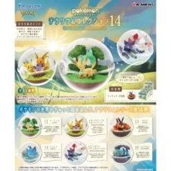 Pokémon - Collection Vol.14 - Pokémon Terrarium Collection