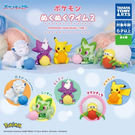 Pokémon - Warm Time 2 - Gashapon - Pokémon Collection 1 Pokémon - Warm Time 2 - Gashapon - Pokémon Collection
