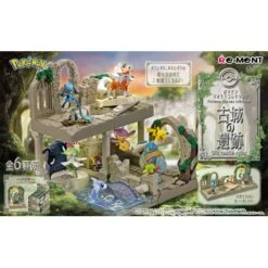 Pokémon - Old Castle Ruins - Pokémon Diorama Collection