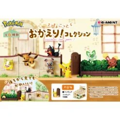 Pokémon - Pyokotto Waited For You! - Pokémon Terrarium Collection