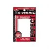 Protège Cartes KMC - Perfect Size - Format Standard - 100 Pcs