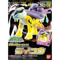 Raikou - Select Series 10 - Poképla - Pokémon