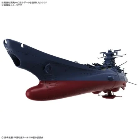 Yamato 3199 - Space Battleship 2 Yamato 3199 - Space Battleship – Image 2