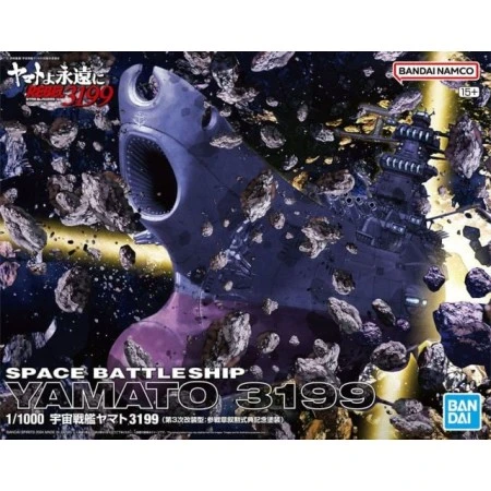 Yamato 3199 - Space Battleship 1 Yamato 3199 - Space Battleship